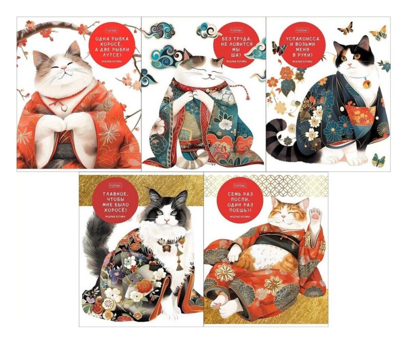 Тетрадь 48л кл. "Мудрые котики" скоба, скругл.углы, ассорти