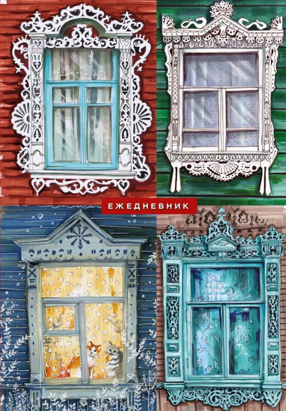 Ежедневник недат. А5 72л "Русский колорита"