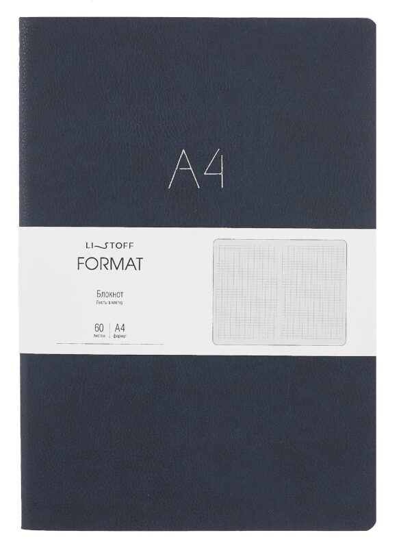 Книга для записей А4 60л "Format. No 3" иск.кожа, интеграл.переплет, тиснение фольгой