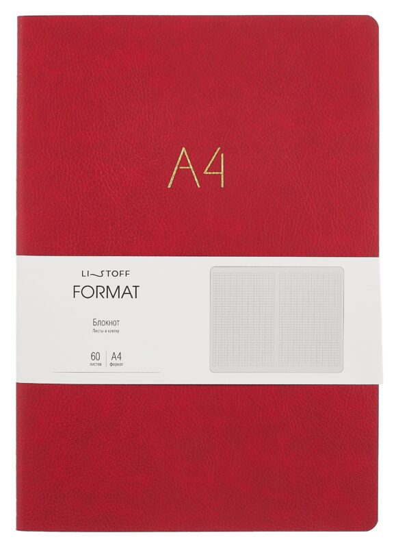 Книга для записей А4 60л "Format. No 4" иск.кожа, интеграл.переплет, тиснение фольгой