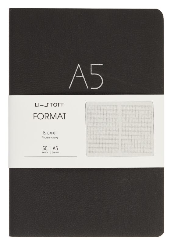 Книга для записей А5 60л "Format. No 1" иск.кожа, интеграл.переплет, тиснение фольгой