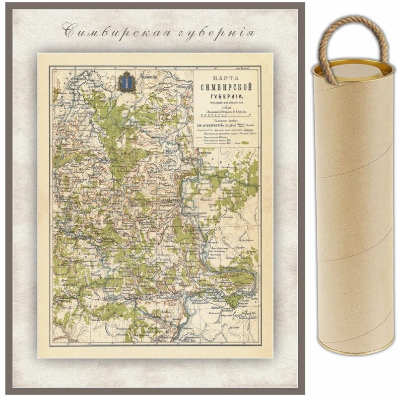 РетроКарта "Симбирская губерния", состояние на 1900 год