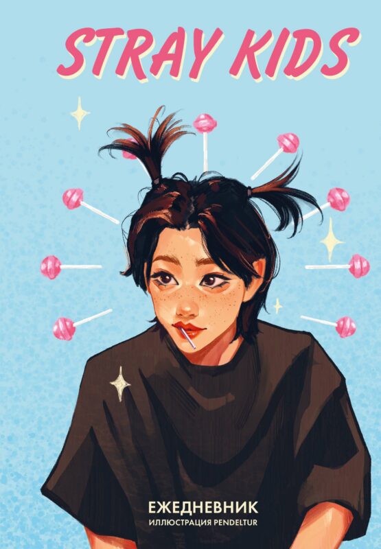 Ежедневник недат. А5 72л "Stray Kids. Феликс"