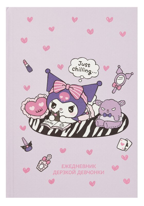 Ежедневник недат. А5 72л "Куроми отдыхает." контентный блок