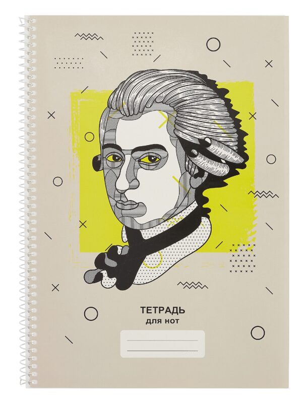 Тетрадь для нот А4 40л "Моцарт" гребень, мел.картон 230г/м2, глянц.ламинация