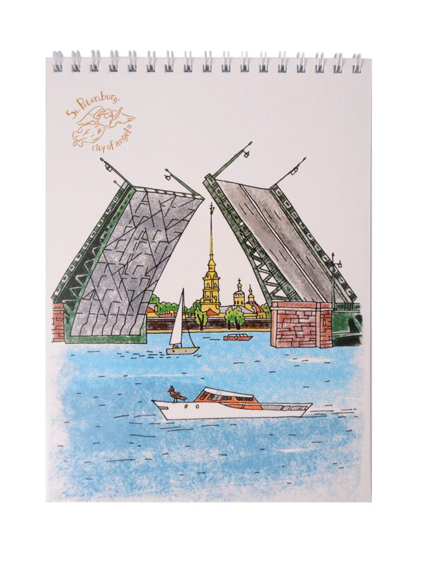 Блокнот А5 "Дворцовый мост с Петропавловкой" спираль