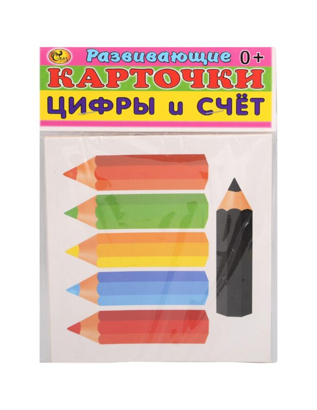 Развивающие карточки "Цифры и счет"