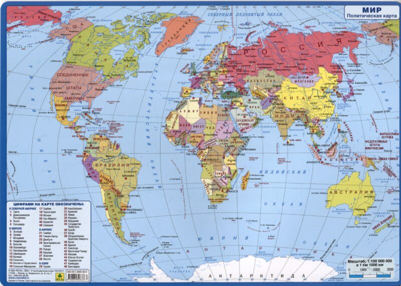 Политическая карта мира