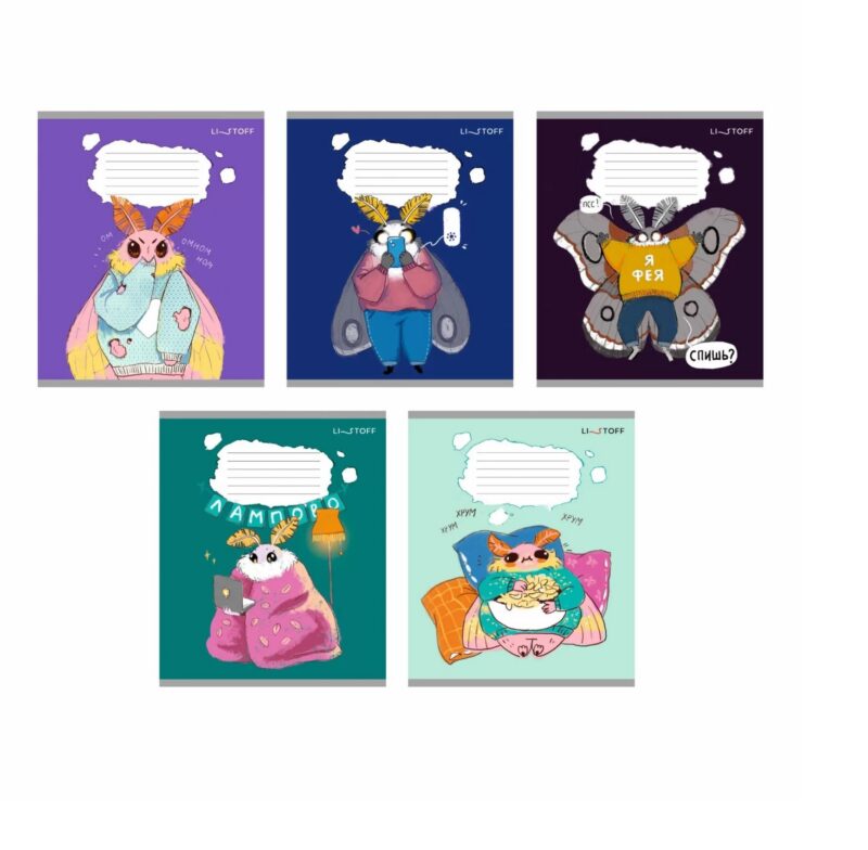 Тетрадь 24л кл. "Привет, я Моль!" мел.картон, офсет 60г/м2, поля, ассорти