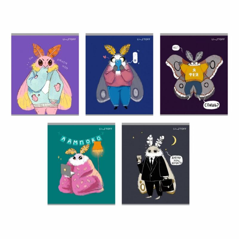 Тетрадь 48л кл. "Привет, я Моль!" мел.картон, мат.ВД-лак, многоур.конгрев, выб.УФ-лак, ассорти