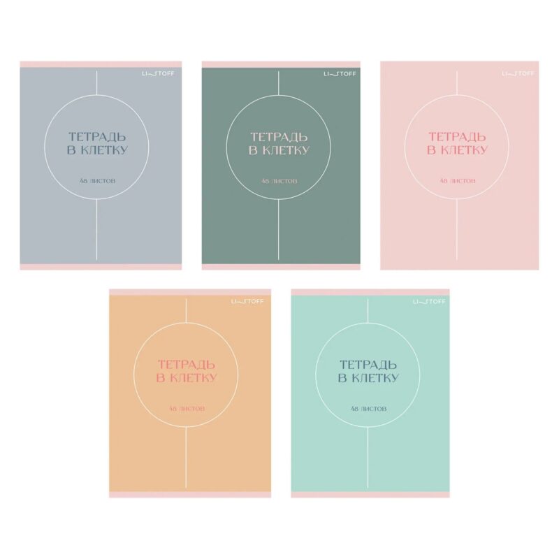 Тетрадь в клетку "Shades", 48 листов, в ассортименте