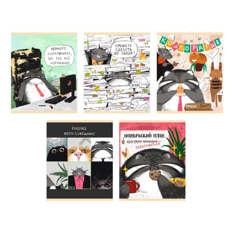 Тетрадь 96 листов в клетку "Ману листов, Манулыч"