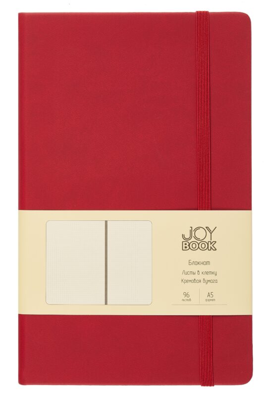 Книга для записей А5 96л кл. "Joy Book. Пряное вино" иск.кожа, тонир.блок, скругл.углы, ляссе, резинка, карман на задн.форзаце