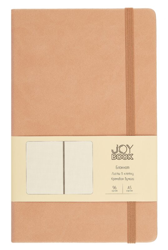 Книга для записей А5 96л кл. "Joy Book. Крем-брюле" иск.кожа, тонир.блок, скругл.углы, ляссе, резинка, карман на задн.форзаце