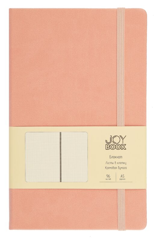 Книга для записей А5 96л кл. "Joy Book. Персиковый пух" иск.кожа, тонир.блок, скругл.углы, ляссе, резинка, карман на задн.форзаце