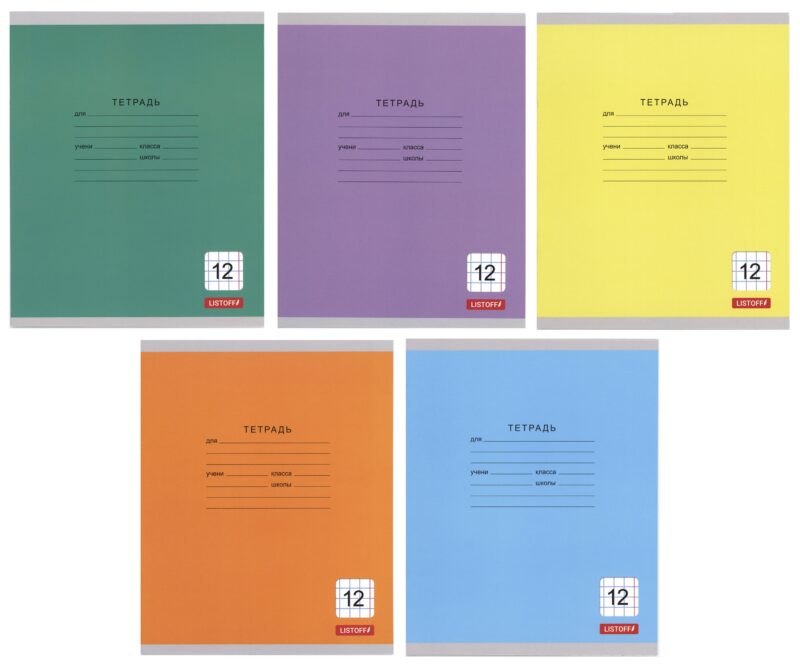 Тетрадь 12 листов, в крупную клетку, "Однотонная серия", в ассортименте