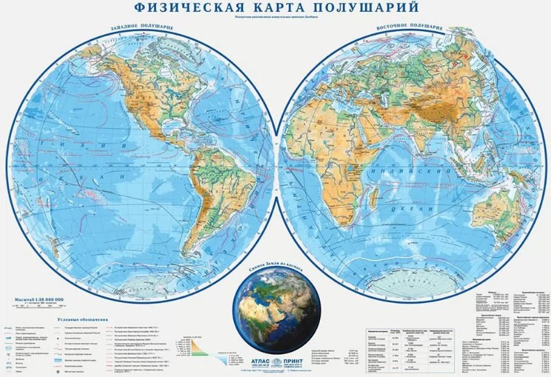 Карта настенная "Физическая карта полушарий"