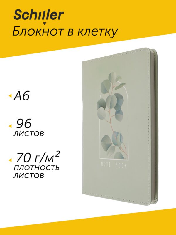 Записная книжка А6+ 96л кл. "Flowers" обложка PU, ассорти
