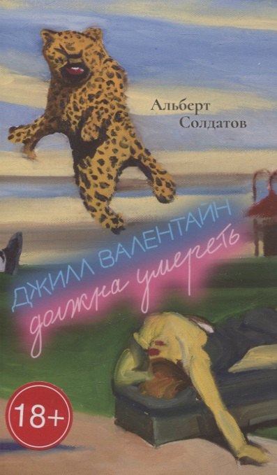 Джилл Валентайн должна умереть