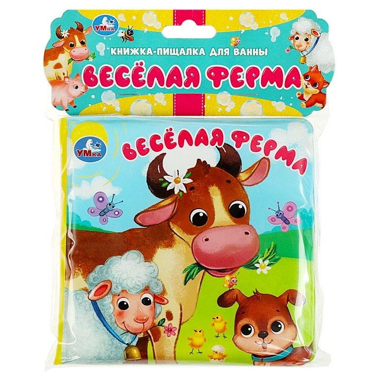 Книжка-пищалка для ванны "Весёлая ферма"