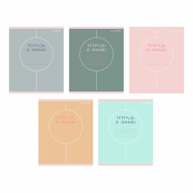 Тетрадь 24 листа в линейку "Shades", в ассортименте