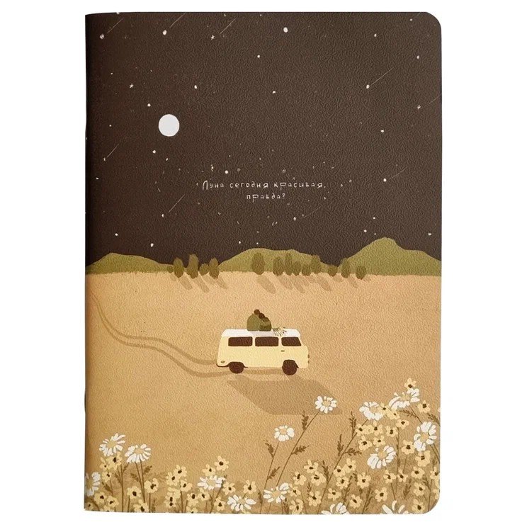 Тетрадь 40л кл. "Soul", звездопад, карт.обл., микротекстурирование, ламинация, тиснение золотой фольгой, скрепка