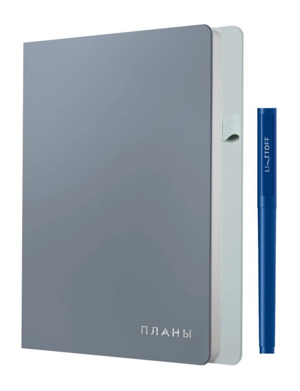 Ежедневник недат. А5 136л "Twist" румяный, интегр.переплет, иск.кожа, тисн.фольгой, скругл.углы, шар. ручки, тонир.блок, ляссе, инд.уп