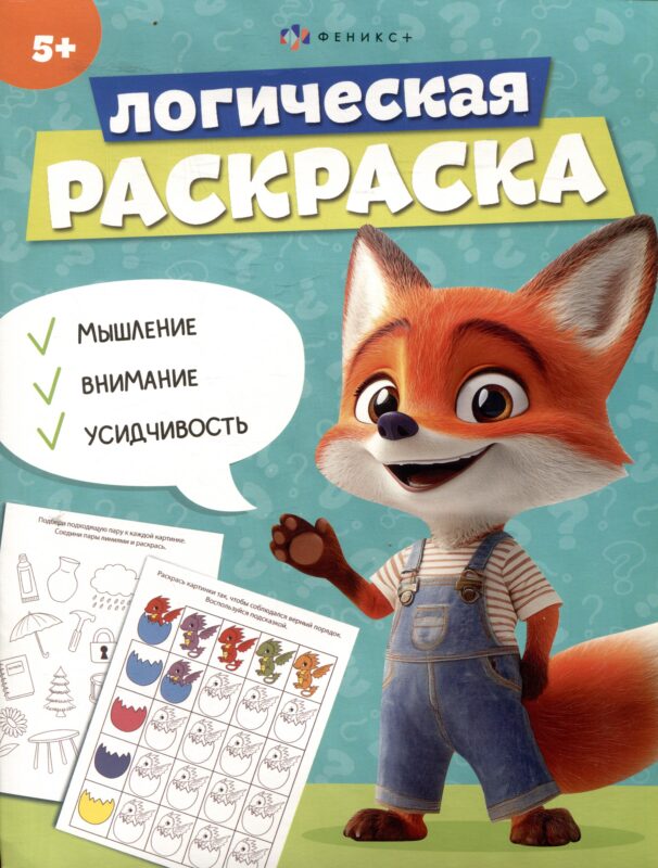 арт. 69617 5 ЛЕТ