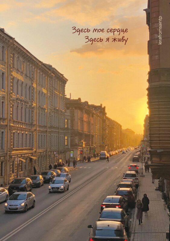 Книга для записей А5 72л тчк. СПб "Здесь мое сердце, здесь я живу"