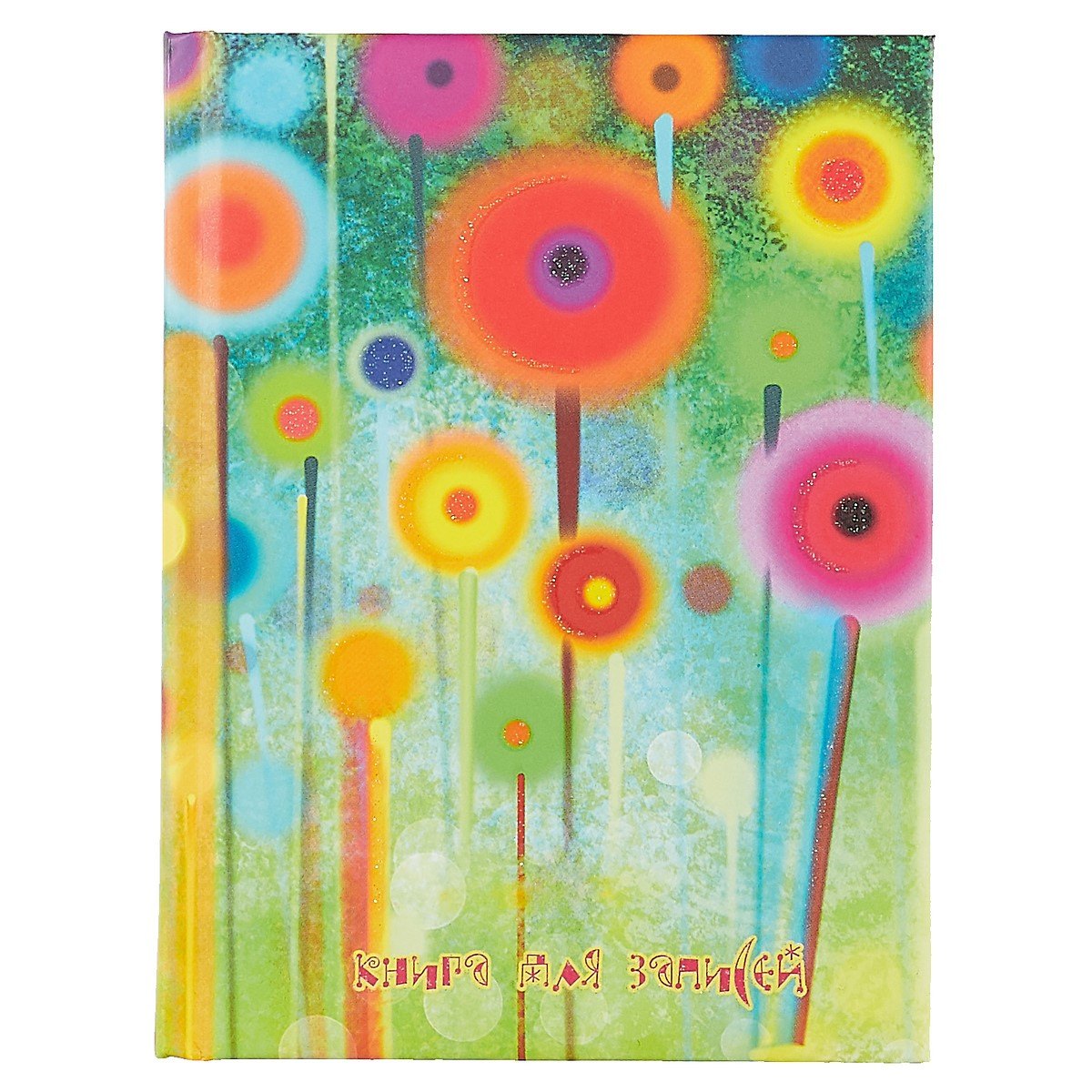 Записная книжка «Волшебные краски», 80 листов, А6