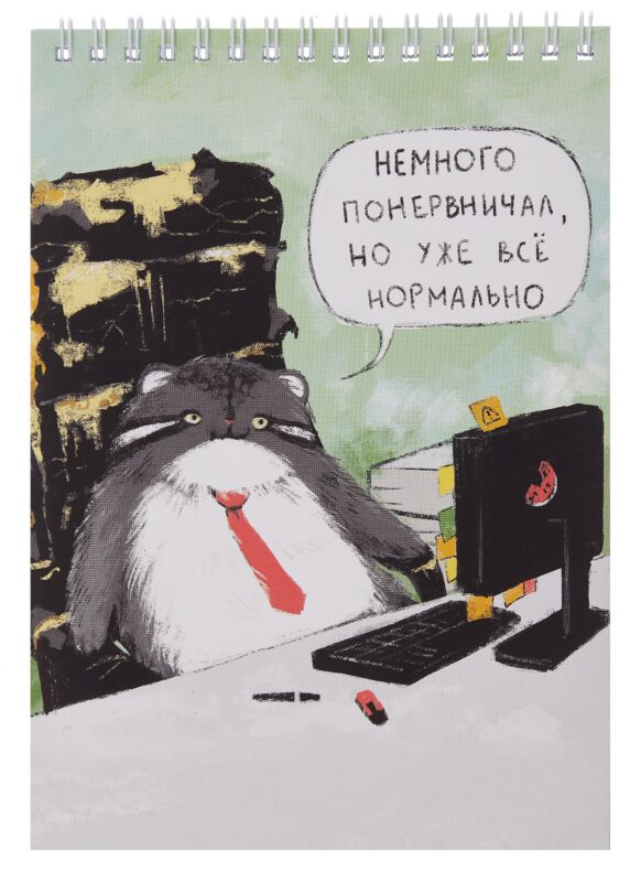 Блокнот А5 60 листов, "Ману листов, Манулыч", на спирали