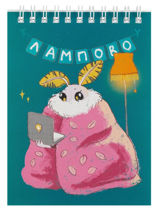 Блокнот А6 60л "Привет, я Моль!" спираль