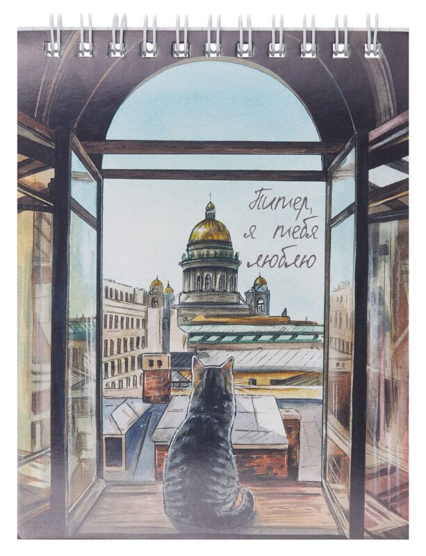 Блокнот А6 60л "Санкт-Петербург" спираль