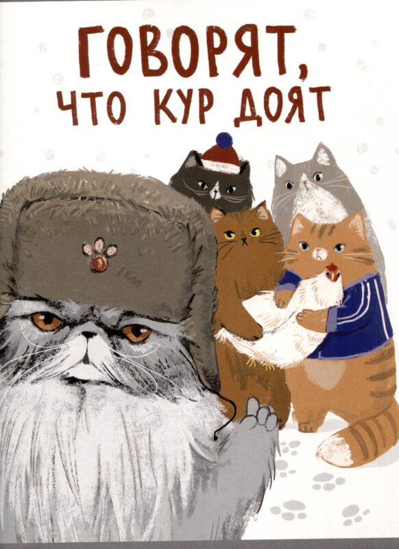 Тетрадь А4 96л кл. "Котаны" скрепка, мел.картон, выб.лак, выб.лак