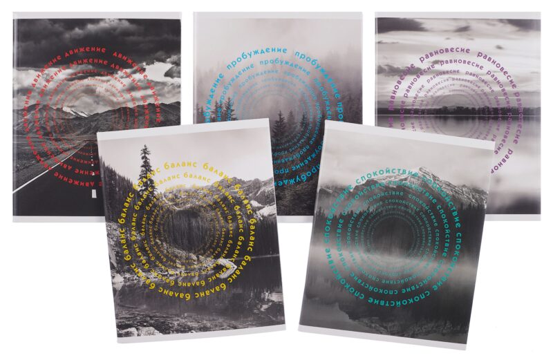 Тетрадь 96л кл. "Природная гармония" мел.картон, выб.лак, ассорти