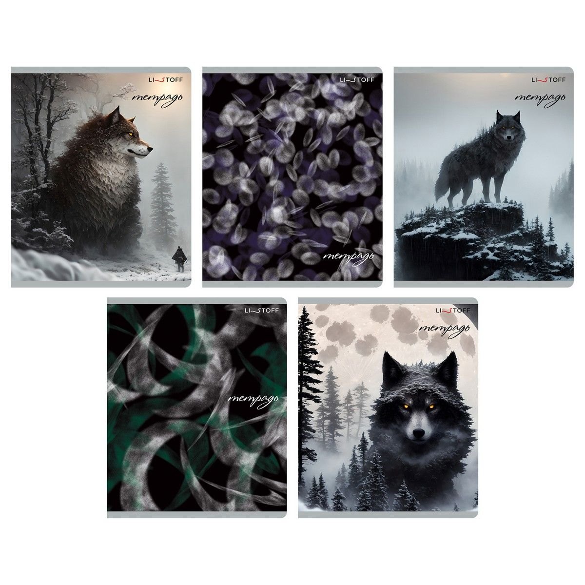 Тетрадь 96л кл. "Царь зимнего леса" мел.картон, ламинация Glitter, ассорти