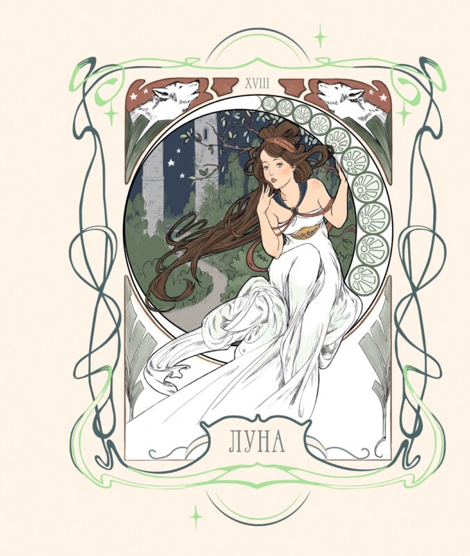 Тетрадь 100л кл. "Луна" на кольцах, пласт.обл., полноцв.печать