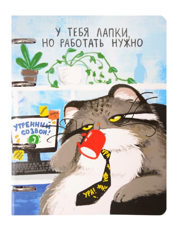 Тетрадь на кольцах в клетку "Манул Манулыч", 100 листов