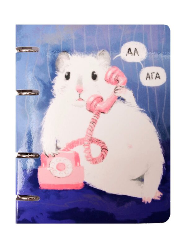 Тетрадь 80л кл. "Hamster" на кольцах, мел.картон, глянц.ламинация, квадр.корешок, скругл.углы