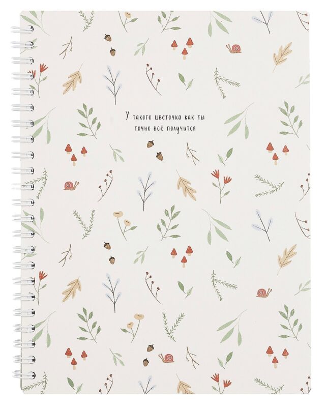 Тетрадь 80л кл. "Dreamland", листья, карт.обл., микротекстурирование, ламинация, спираль
