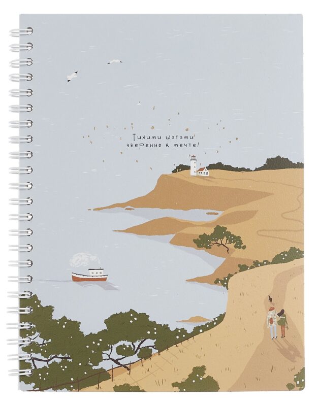 Тетрадь 96л кл. "Soul", море, карт.обл., ламинация, микротекстурирование, тиснение золотой фольгой, спираль