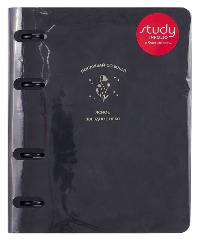 Тетрадь 120л кл. "Thoughts", черный, на кольцах, тиснение фольгой, обл. кож.зам