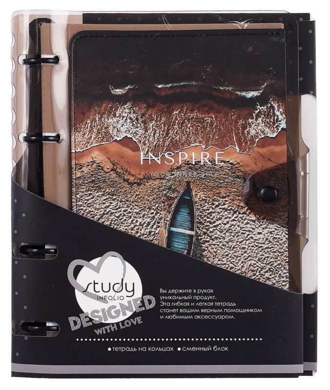 Тетрадь 120л кл. "Inspire", коричневый, на кольцах, прозр.пластик, шелкография