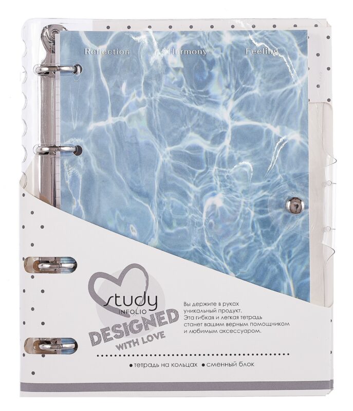 Тетрадь 120л кл. "Energy", голубой, на кольцах, прозр.пластик, шелкография