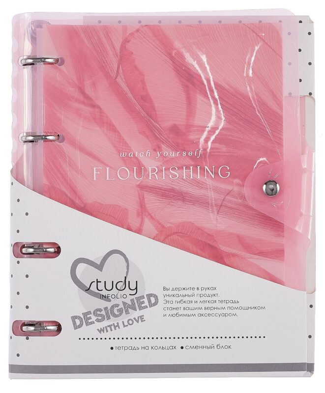 Тетрадь 120л кл. "Easiness", розовый, на кольцах, прозр.пластик, шелкография