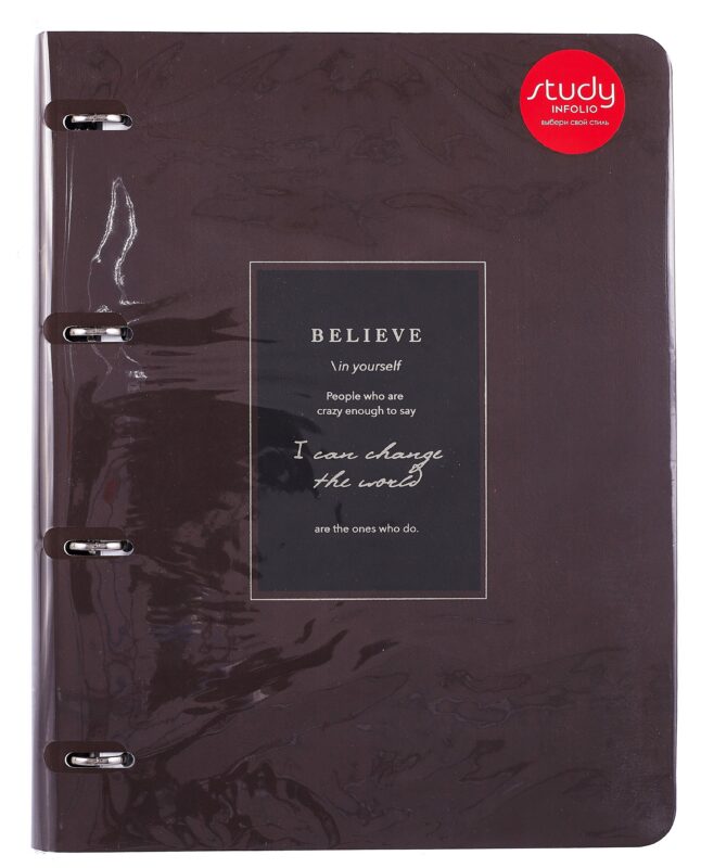 Тетрадь А4 120л кл. "Believe", коричневая рамка, на кольцах, смен.блок, обл. кожзам, тиснение фольгой, инд.уп