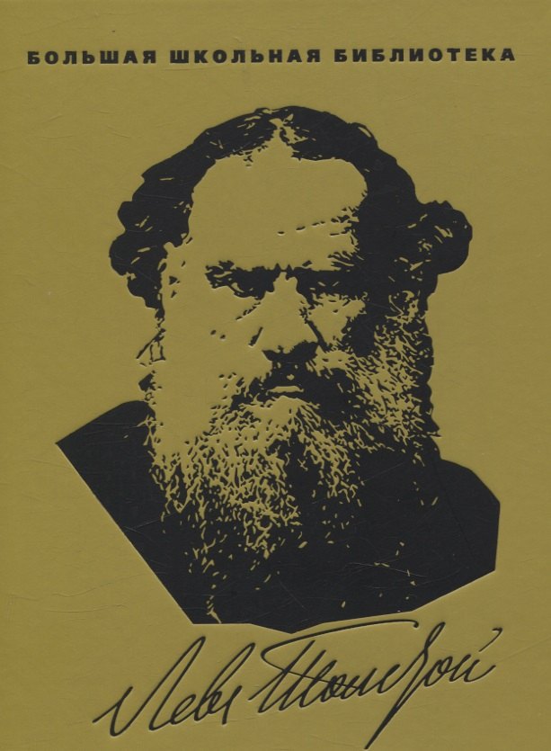 Повести и рассказы