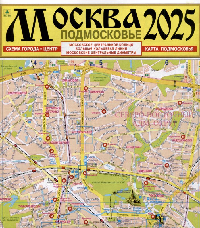 Москва. Подмосковье. Карта