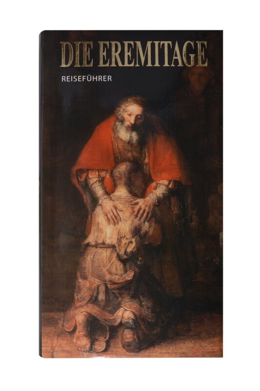 Die Eremitage Reisefuhrer. Эрмитаж. Путеводитель