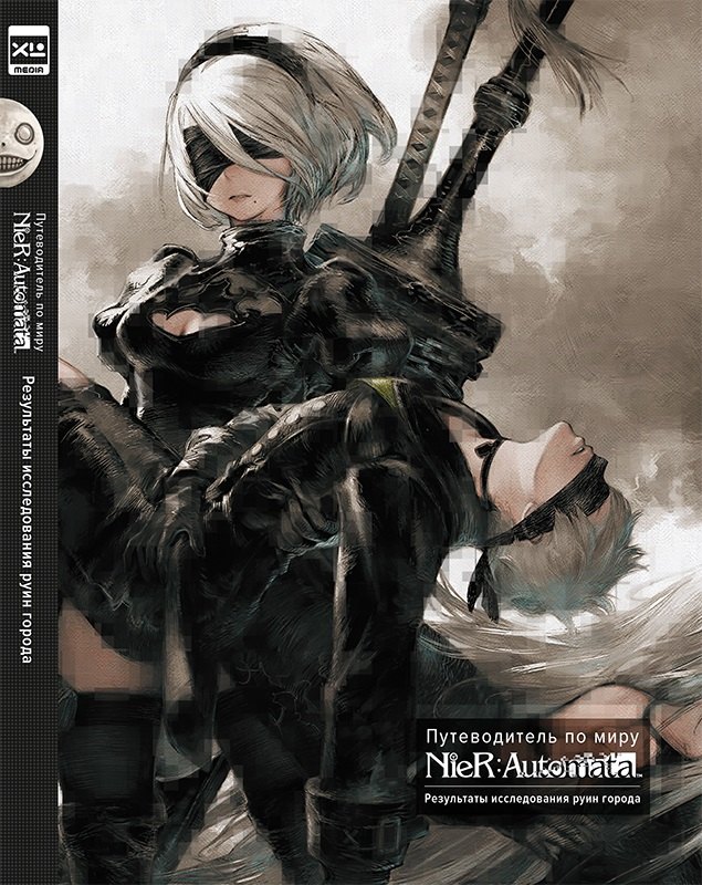 Путеводитель по миру NieR: Automata. Результаты исследования руин города
